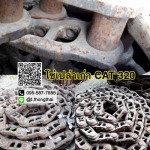 โซ่เปล่า CAT 320
