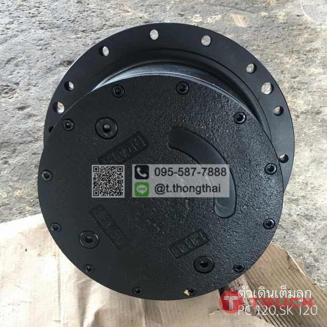 ตัวเดินเต็มลูก PC 120 SK 120