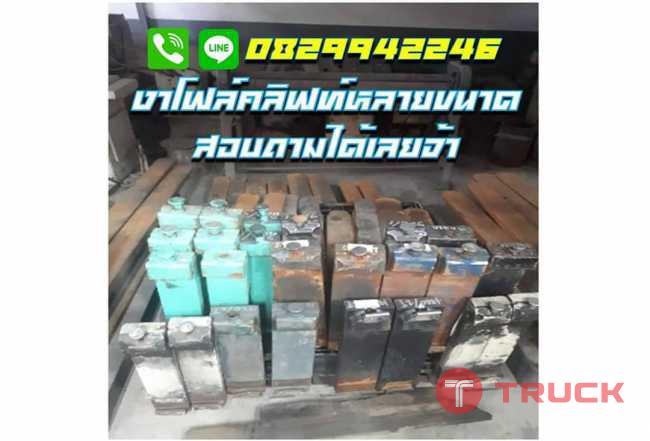 งาโฟล์คลิฟท์ มือสองญี่ปุ่น 1.2เมตร 1.5เมตร 1.8เมตร 2เมตร ชมเครื่องจักร โฟล์คลิฟท์ รอกนับ1000รายการจากญี่ปุ่นwww.paholgroup.com