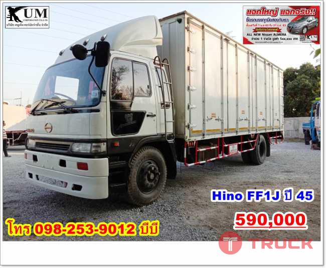 หกล้อตู้สิบบาน Hino FF1J ปี 45 โทร 098-253-9012 บีบี