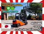 ฟอร์คลิฟท์TOYOTA 2.5ตัน ดีเซล เครื่อง2Z รุ่น8 มือสองญี่ปุ่น ไม่เคยใช้ในไทยชมเครื่องจักร โฟล์คลิฟท์ รอก นับ1000รายการจากญี่ปุ่นwww.paholgroup.com