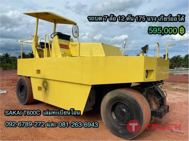 SAKAI T600C