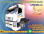 ISUZU DECA 360