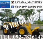 WA270-6 รหัสเครื่องและยางเท่า WA320-6 แอร์เย็น มีเครื่องขยายเสียงสำหรับสื่อสารกับภายนอก สภาพสวย สนใจติดต่อ 0927826142,034886118