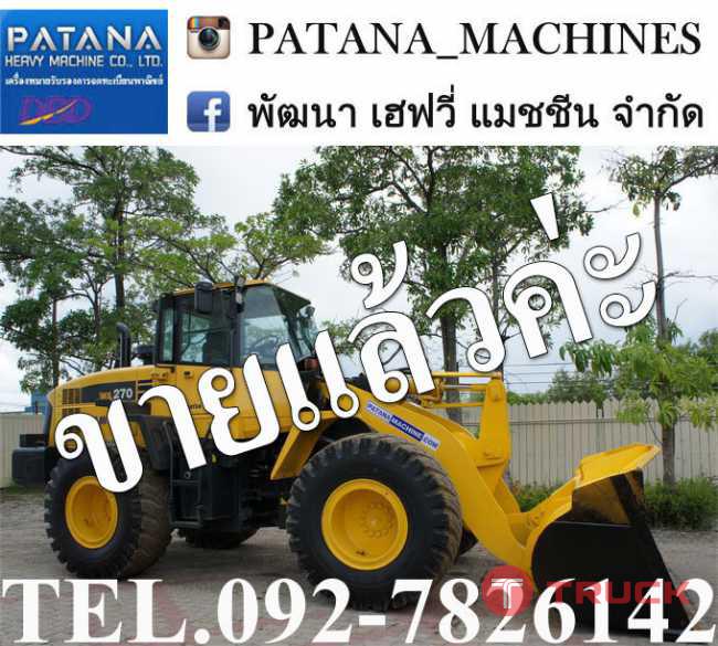 WA270-6 รหัสเครื่องและยางเท่า WA320-6 แอร์เย็น มีเครื่องขยายเสียงสำหรับสื่อสารกับภายนอก สภาพสวย สนใจติดต่อ 0927826142,034886118