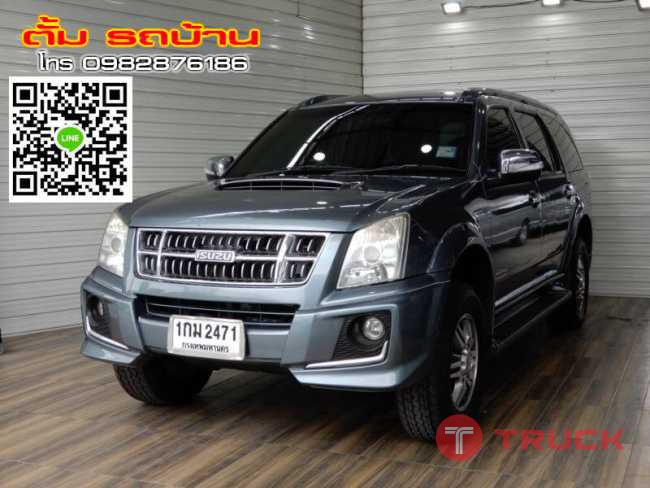 ISUZU MU-7 Choiz 3.0 i-TEQ VGS-TURBO AT ปี2013 สีเทา