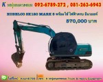 KOBELCO SK120 MARK 5
