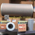 กรองไฮดรอลิค PC 30-7