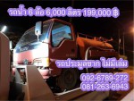 ISUZU NPR 180