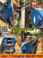บูมเก่า รถกระเช้า 6ตัน สนใจติดต่อ คุณนิว 0955877888
