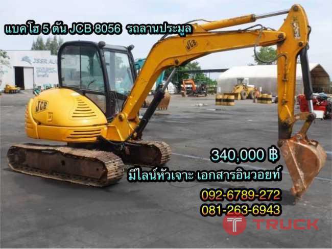 รถเก่านอกลาน