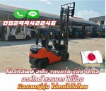 โฟล์คลิฟท์ TOYOTA รุ่น8 ดีเซล งาสไลด์Side shift Forklift series8 มือสองญี่ปุ่น ไม่เคยใชในไทย ชมเครื่องจักร โฟล์คลิฟท์ รอกนับ1000รายการจากญี่ปุ่นwww.paholgroup.com