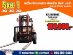 ขายรถ FORKLIFT TOYOTA ดีเซล รุ่น 4FD35 ยางหน้าคู่ เสา3เมตร นน.ยก 3.5ตัน เกียร์ธรรมดา ระบบทำงานได้ดี สภาพสวย มือ2 จากญี่ปุ่น