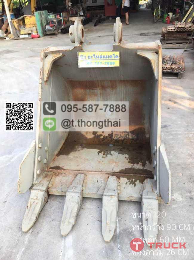 บุ้งกี๋ PC 120 กว้าง 90 CM สลัก 60 MM อาร์ม 26 CM