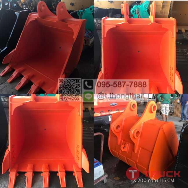 บุ๋งกี๋ EX 200 กว้าง 120 เซน