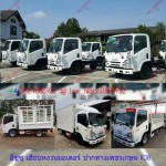 รถบรรทุกISUZU4ล้อ NLR130 จดทะเบียนไม่ติดเวลา 082-7883932