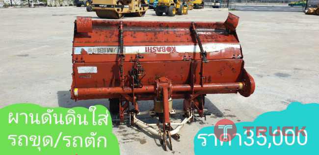 ผานดันดินใส่รถขุดรถตัก จากญี่ปุ่น โทร 089-0080077 089-0050007 086-0044333 065-8844400 www.sangenjp.com www.nmc99.com ผานดันดินใส่รถขุดรถตัก จากญี่ปุ่น โทร 089-0080077 089-0050007 086-0044333 065-8844400 www.sangenjp.com www.nmc99.com