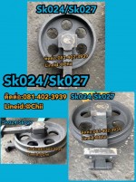 ล้อนำ kobelco sk024 sk027 ขายอะไลห่แบคโฮ