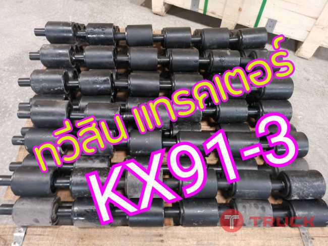 แทรคยางPC40 แทรคยางPC40