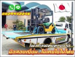 โฟล์คลิฟท์2.5ตัน ดีเซล เบนซิน มีทุกขนาด มือสองญี่ปุ่น ไม่เคยใช้ในไทย ชมเครื่องจักร โฟล์คลิฟท์ รอกนับ1000รายการจากญี่ปุ่น www.paholgroup.com