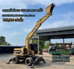 CATTERPILLAR M312