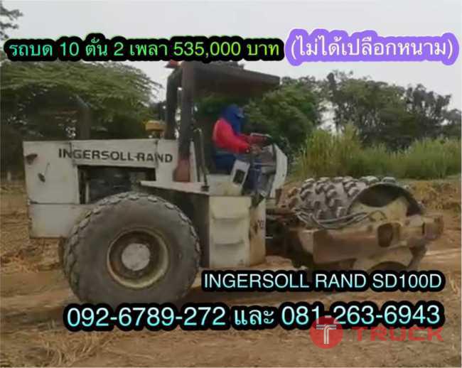 INGERSOLL RAND SD100D