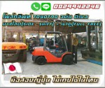โฟล์คลิฟท์ TOYOTA8 3ตัน ดีเซล งาสไลด์side shift เข้าตู้คอนเทนเนอร์fullfree ชมเครื่องจักร โฟล์คลิฟท์ รอกนับ1000รายการจากญี่ปุ่น www.paholgroup.com