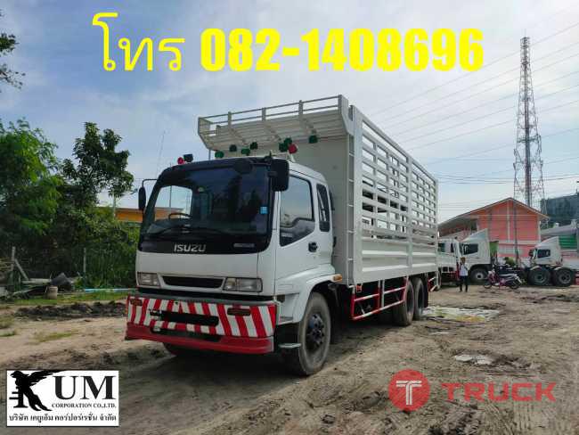 ขาย Isuzu FVM200 ปี47 โทร 082-1408696 กานต์