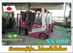 โฟล์คลิฟท์ไฟฟ้าTCM 1.5ตัน 55000 มือสองญี่ปุ่น ไม่เคยใช้ในไทย ชมเครื่องจักร โฟล์คลิฟท์ รอกนับ1000รายการจากญี่ปุ่น www.paholgroup.com