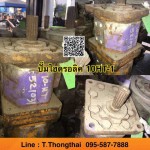 ปั๊มไฮดรอลิค 10HT-1 สนใจติดต่อ คุณนิว โทร 095-5877888