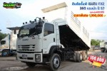ขายสิบล้อดั้มพ์ ISUZU FXZ 360 แรงม้า ปี 57 โทร 081-373-9793