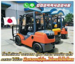 โฟล์คลิฟท์ โตโยต้า TOYOTA รุ่น8 ดีเซล เบนซิน รถสวย ใช้น้อย มือสองญี่ปุ่น ไม่เคยใช้ในไทย ชมเครื่องจักร โฟล์คลิฟท์ รอกนับพันรายการจากญี่ปุ่นwww.paholgroup.com