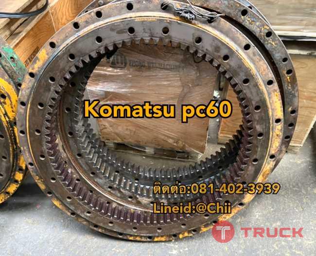 เอวสวิงpc60-6 Komatsu ขายอะไหล่แบคโฮ