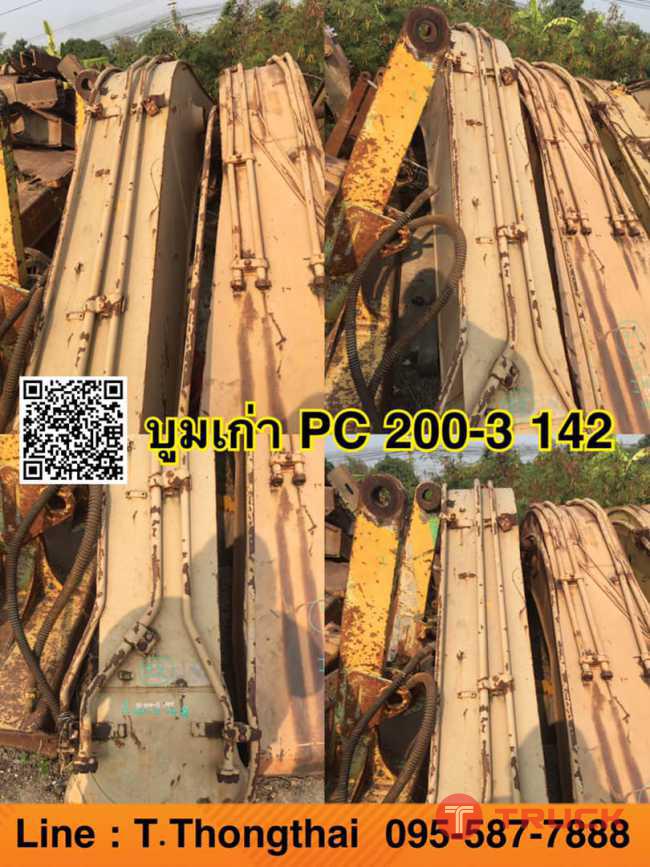 PC 200-3