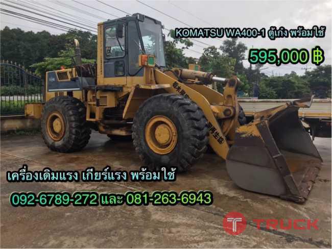 KOMATSU WA400-1