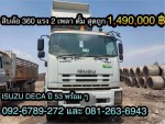 ISUZU DECA 360