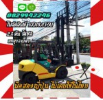 โฟล์คลิฟท์KOMATSU 2.5ตัน ดีเซล ยกสูง3เมตร มือสองญี่ปุ่นไม่เคยใช้ในไทย ชมเครื่องจักร โฟล์คลิฟท์ รอก นับ1000รายการจากญี่ปุ่นwww.paholgroup.com