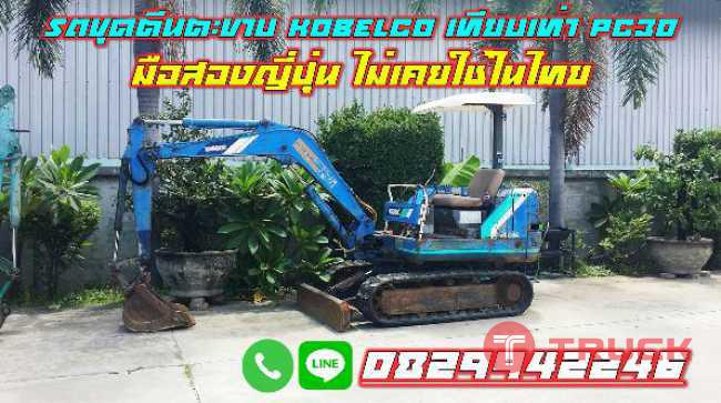 รถขุดตีนตะขาบ KOBELCO รถแม็คโคร รถแบ็คโฮ มือสองญี่ปุ่น ไม่เคยใช้ในไทย PC30 ชมเครื่องจักร โฟล์คลิฟท์ รอกนับ1000รายการจากญี่ปุ่น www.paholgroup.com