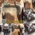 บุ้งกี๋ ISI 120 กว้าง 85ซม สนใจติดต่อ คุณนิว 095-5877888 หรือ 081-8318129