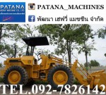 CAT910 รุ่นแขนพิเศษ สภาพดี พร้อมใช้งาน ราคาถูก สนใจติดต่อ 0927826142,034886118