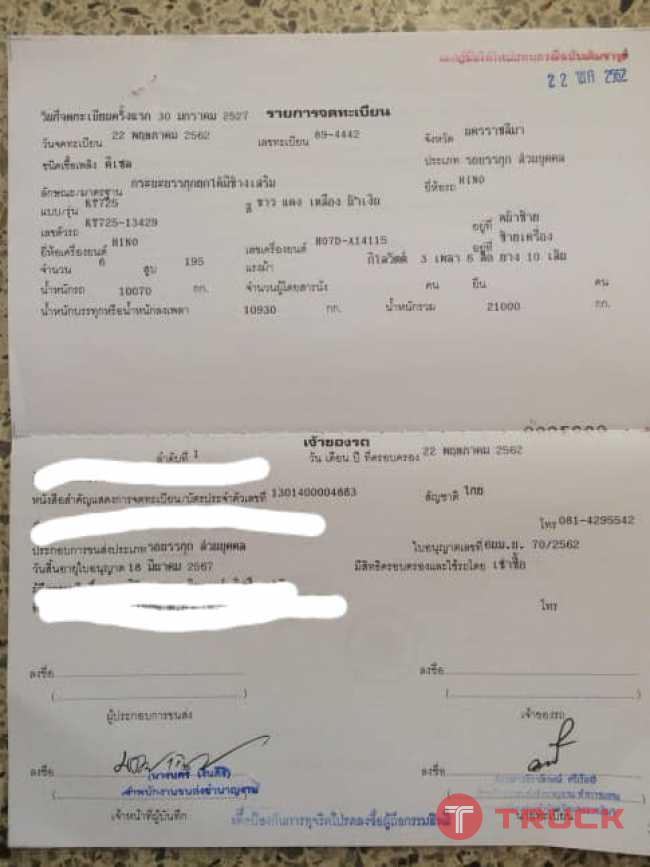 รถสิบล้อดั้มสองเพลา รถสิบล้อดั้มสองเพลา