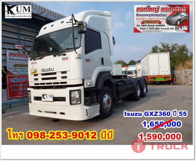 สิบล้อหัวลาก Isuzu GXZ360 ปี55 โทร 098-253-9012 บีบี