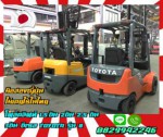 โฟล์คลิฟท์1.5ตัน 2ตัน 2.5ตัน 3ตัน ดีเซล TOYOTA KOMATSU TCM มือสองญี่ปุ่นไม่เคยใช้ในไทยชมเครื่องจักร โฟล์คลิฟท์ รอก นับ1000รายการจากญี่ปุ่นwww.paholgroup.com