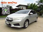 Honda City 1.5 V AT 2014