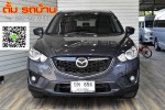 Mazda CX-5 2.0 S SUV AT 2015 สีเทา