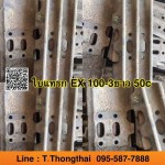 ใบแทรก EX 100-3ยาว 50c สนใจติดต่อ คุณนิว โทร 095-5877888