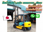 โฟล์คลิฟท์1.5ตันKOMATSUดีเซล มือสองญี่ปุ่น ไม่เคยใช้ในไทยชมเครื่องจักร โฟล์คลิฟท์รอกนับพันรายการจากญี่ปุ่นwww.paholgroup.com