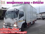ISUZU FRR 210แรงม้า ( แบบตู้ธรรมดา 3บาน ลิฟท์ท้าย )