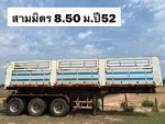 ขาย265000