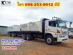 Hino mega 380 ปี 56 สิบล้อดั้มพ์กระบะสามมิตร พร้อมหางดั้มพ์สามมิตร ปี 55 โทร 098-253-9012 บีบี